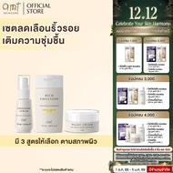 Preferred❤ Used to Reduce Wrinkles and Increase Moisturizing Set-Lipid Essence 30ml and AMT Lotion 5