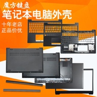 Suitable for Lenovo V15-IWL V15-IGL V15-IIL V15-IKB V15-ADA Case A/B/C/D Case