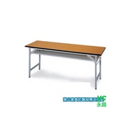折合式 CPD-1560T 會議桌 洽談桌 180x45x74公分 /張
