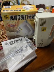 鍋寶手提打蛋器