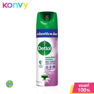 Dettol Disinfectant Spray Lavender 450ml