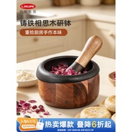 Le Quick Cast Iron Mortar Pound Garlic Masher Pound Pepper Laser Bowl Stick Pound Garlic Herb Grindi