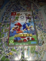 Nintendo Switch 瑪利歐＆索尼克2020東京奧運