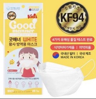 韓國 Good Manner KF94 小童口罩 - 50個 (獨立包裝) 白色