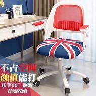 #電腦椅 #辦公椅 #電競椅 #寫字樓椅子#家用椅子