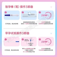 Yuting Pregnancy Test Stick Early Pregnancy Test Paper Precise High Precision Pregnancy Female Test 