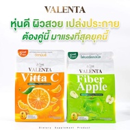 น้ำชงไฟเบอร์ น้ำชงวิตามินซี Valenta Vit C &amp; Fiber กาแฟ โกโก้ วาเลนต้า ชาเขียว ชาไทยคุมหิว อิ่มนาน พุงยุบ