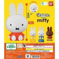 🔥快速出貨🔥現貨💯日本正版授權【米飛兔造型轉蛋】 BANDAI miffy CAPCHARA 扭蛋 米菲兔