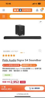 polk soundbar signa s4