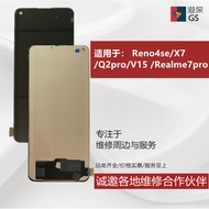 Suitable for OPPO Reno4se Realme7pro X7 Q2pro V15 A95 A96 Screen Assembly Display