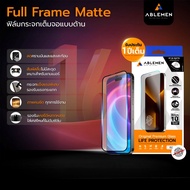Ablemen FF Blue Light / Privacy / Matte ฟิล์มหน้าจอสำหรับ iPhone 17 / 17 Air / 17 Pro / 17 Pro Max