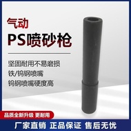 P PS Sandblasting Gun Small Gun Iron Nozzle Inner Hole 9MM11MM Pneumatic Dust Blowing Connection 13 