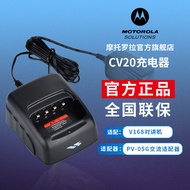 Motorola V168 Walkie-Talkie Pengecas CV20 Pangkalan Pengecasan Penyesuai AC PV-05G