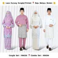 Couple Set Raya 2024 . Lace Kurung Songket Printed . Baju Melayu Moden . Baju Nikah Pengantin Walino