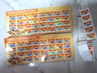 NEOFLAM 鍋具換購貼紙