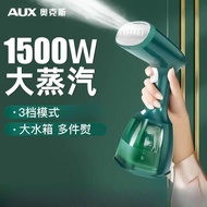 KY&amp; Oak.Handheld Garment Steamer Household Small Iron Pressing Machines Steam Iron Portable Dormitory Ironing Clothes ZH