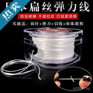 Bracelet Bead String Crystal Elastic Cord Wear-resistant Elastic Band Bracelet String Bead Pearl Imp