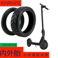 Applicable Xiaomi Electric Scooter Tire 8.5-Inch Scooter Inner and Outer Tire 1S Accessories Pro Solid Tire M365