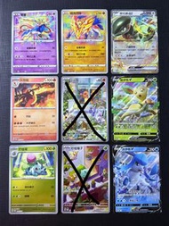 繁中 ptcg pokemon 特典卡 promo 伊貝 伊布 v 朱紫 ar 鏡閃 amazing rare 彩虹卡 s-p sv-p  sc2a sc2b 小火龍  火恐龍 奇異種子 妙蛙種子 奇
