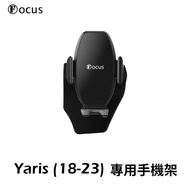 【Focus】Yaris(18-23)新 專用 手機架