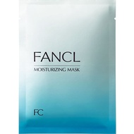 FANCL Moisturizing Mask