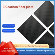 Carbon Fiber Board 3K Carbon Fiber Board Carbon Fiber Board