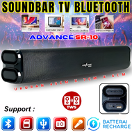 Soundbar Bluetooth Advance Sr-12 & Advance Sr10 Wireless Audio Music Spiker Wireless | Terbaru Speak