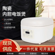 Aipusen Uncoated 3L Ceramic Rice Cooker 0 Coated Liner Rice Cooker 1-3 People Household Rice Cooker