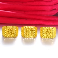 【916 gold】Thick gold men's rich and wealthy big ring wedding wedding jewelry square ring gold ring s
