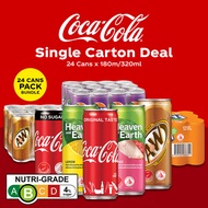 Coke Single Carton Coca-Cola CLASSIC/LESS SUGAR/Zero MINI Assorted Flavors (24 Cans)