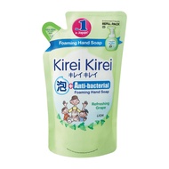 Kirei Kirei Refreshing Grape Anti-bacterial Foaming Hand Soap Refill Pack