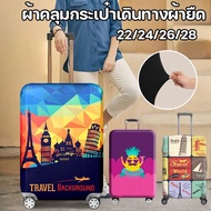 Luggage Cover Protects PVC Bags Dustproof Scratch-Resistant For Size 22-28 Inches