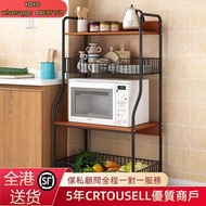 廚房收納架 廚房儲物櫃架子