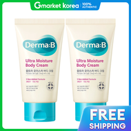 Derma B | 200 มล. 1+1+หลอดตวอยาง (สม)