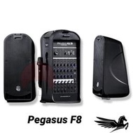 【又昇樂器.音響】Pegasus F8 2000瓦 攜帶主動式音響 外場喇叭 藍芽 樂器用喇叭 側邊可掛麥克風