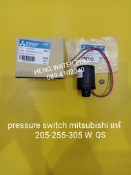 Pressure switch on2.2 off2.8 มิตซู*แท้*205-255-305 W mitsubishi อะไหล่ ปั้มน้ำ ปั๊มน้ำ water pump อุ