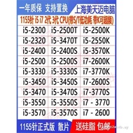 I5 2300 2320 2400S 2500 3450 3470T 3570 i7 2600 3770K Loose Piece CPU Ready Stock