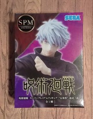 咒術迴戰 五條悟Figure