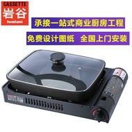 W-8&amp; Portable Gas Stove Fish Roasting Plate Large Capacity Deepening Baking Tray Barbecue Commercial Portable Gas Stove