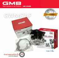WATER PUMP GMB GWN-47A NISSAN ATLASCARAVAN TD27 BD30 QD32 E24 ร่องสายพานล่าง Navara TD27