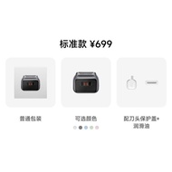 Laifen Laifen Linear Reciprocating Razor P3 Pro Men's Electric Portable Razor Tanabata Gift Box t