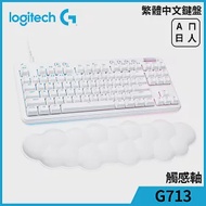 羅技 G713 美型炫光機械式鍵盤 觸感軸