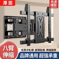 TV Mount Telescopic Rotating Universal Ultra-Thin55657585100Adjustable Angle Wall Mount Bracket