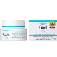 Curel Intensive Moisture Care Moisturizer Facial Cream 40g