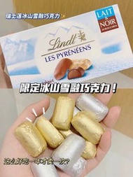 法國瑞士蓮冰山朱古力