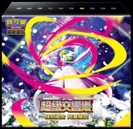 超級交響樂 特別組合 阿塞蘿拉