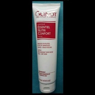 已轉新裝 Guinot Instant Comfort Mask 舒緩養份面膜 薰衣草 香薰精油面膜 光澤嫩滑