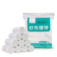 [Ready Stock] Luoya Yagawa Gauze Bandage Cotton Absorbent Gauze Bandage High-Density Gauze Roll 10 R