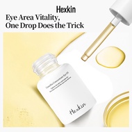Hexkin Camellia Eye Oil - Wrinkle Reducing, Dark Circle Treatment with Jojoba & Avocado | Essential 