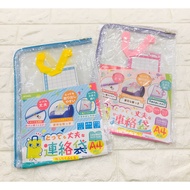 Japan Daigou SONIC Data Storage Bag